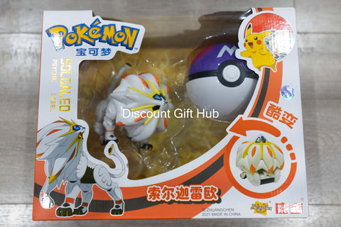 Pokemon Ball with Figurines - Solgaleo