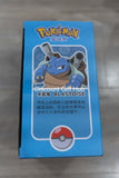 Pokemon Ball with Figurines - Blastoise